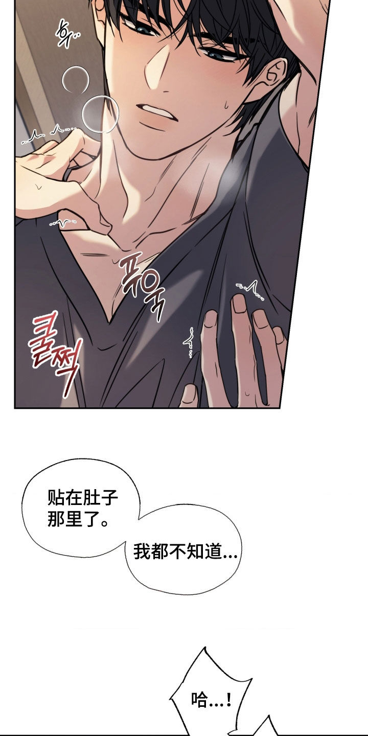 第56章：流鼻血2