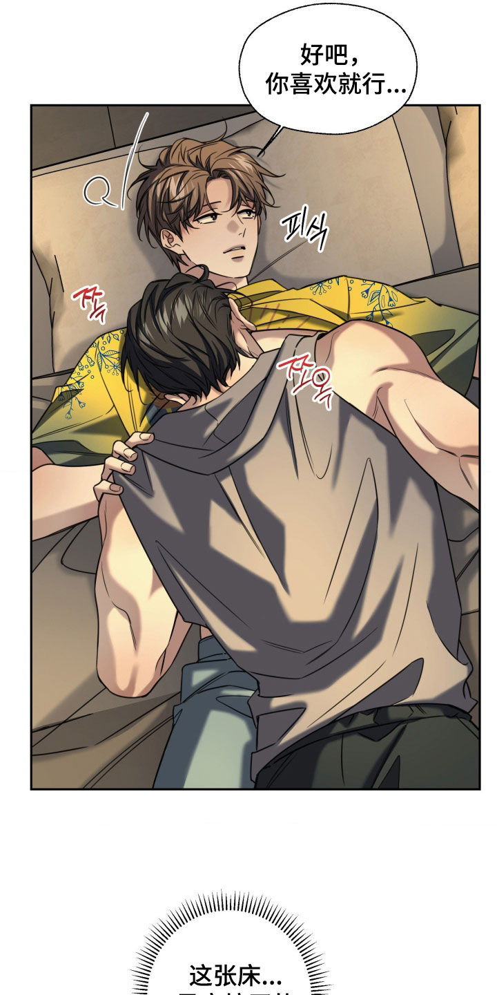 融冰曲线完整版漫画,第50章：美味4图