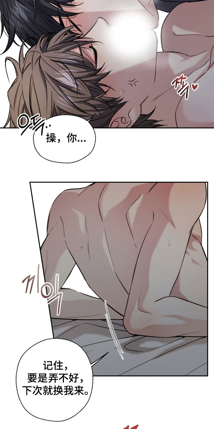 第56章：流鼻血1