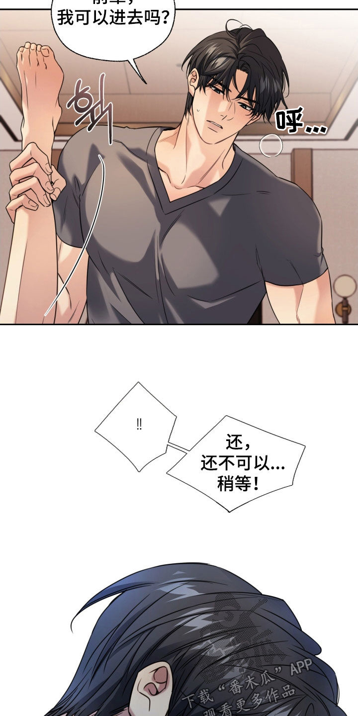 第56章：流鼻血1