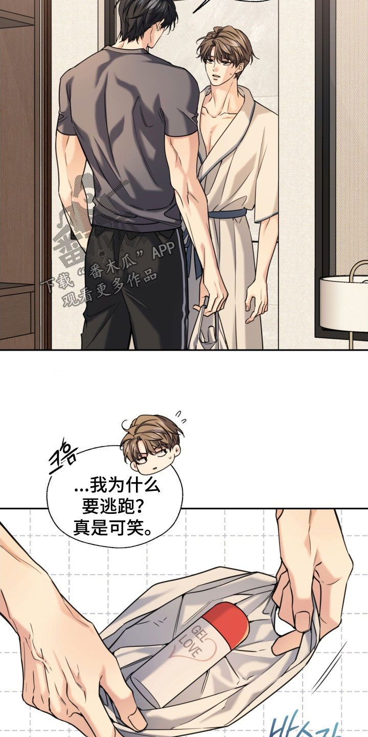 第55章：紧张1