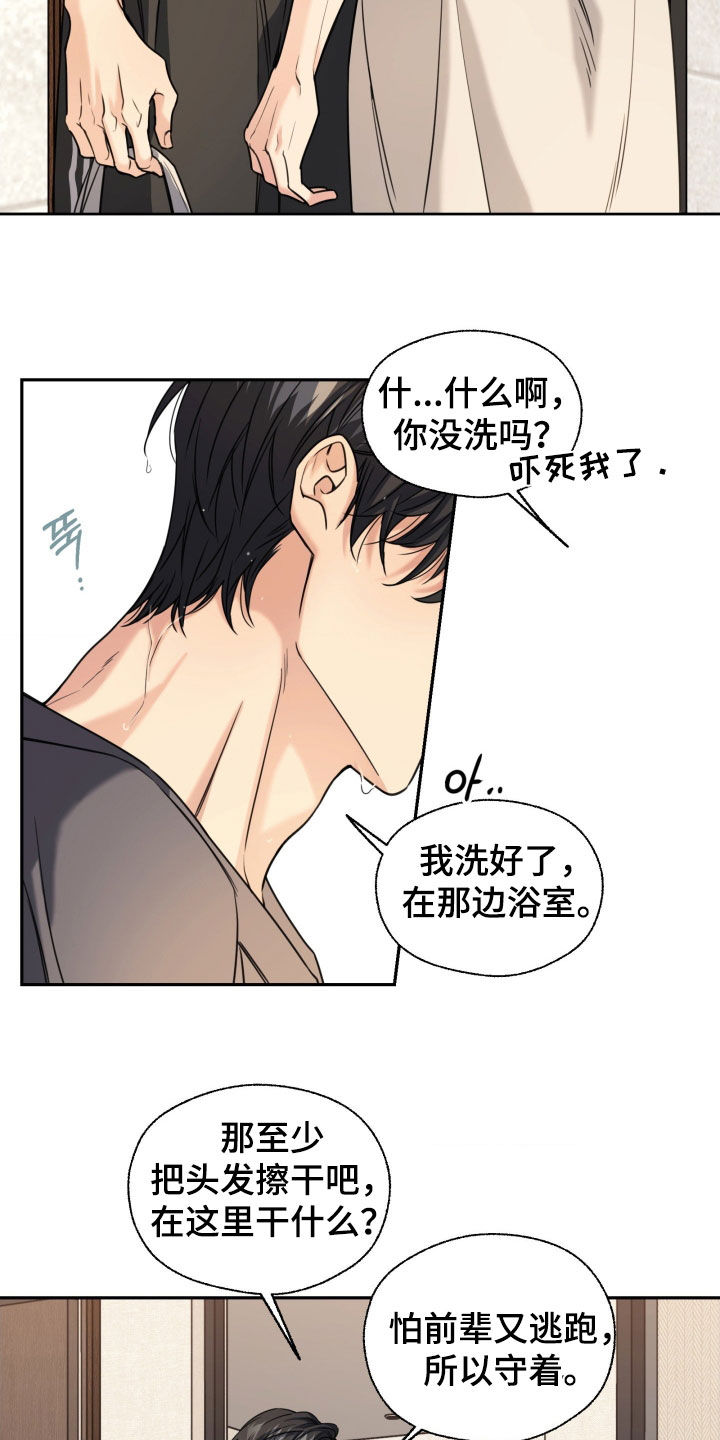 第55章：紧张0