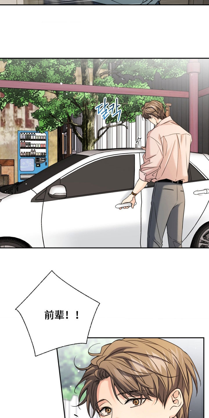 融冰剂最快的方法漫画,第52章：可以承受3图