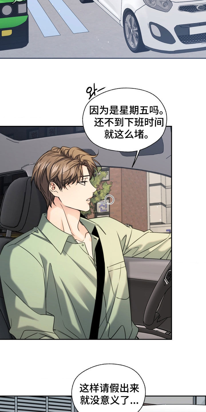 第53章：露营1