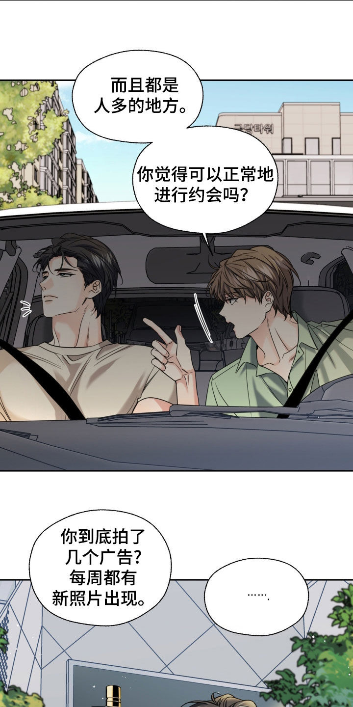 第53章：露营4