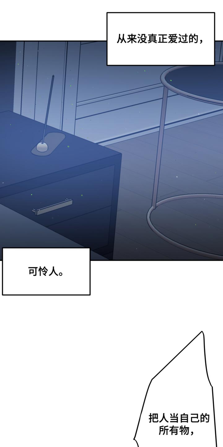 第54章：【番外】静观其变2