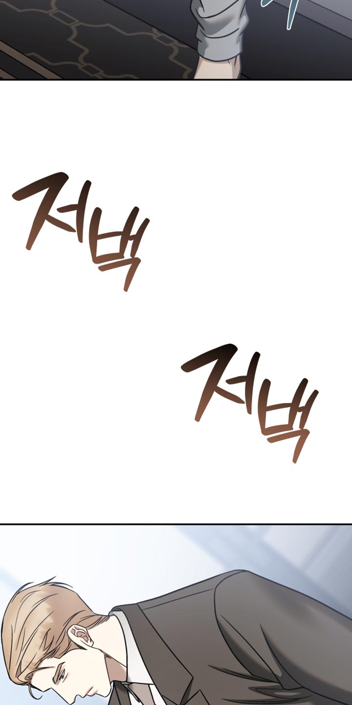 暗码机的工作原理漫画,第54章：【番外】静观其变3图