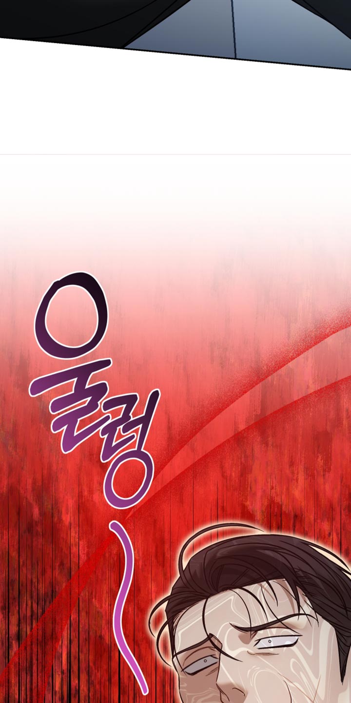 暗码交锋漫画,第53章：【番外】从来没想过放开你5图