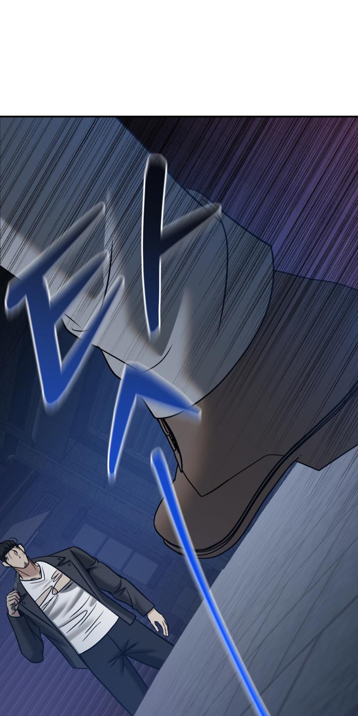 暗码机的工作原理漫画,第52章：【番外】让他再也找不到我1图