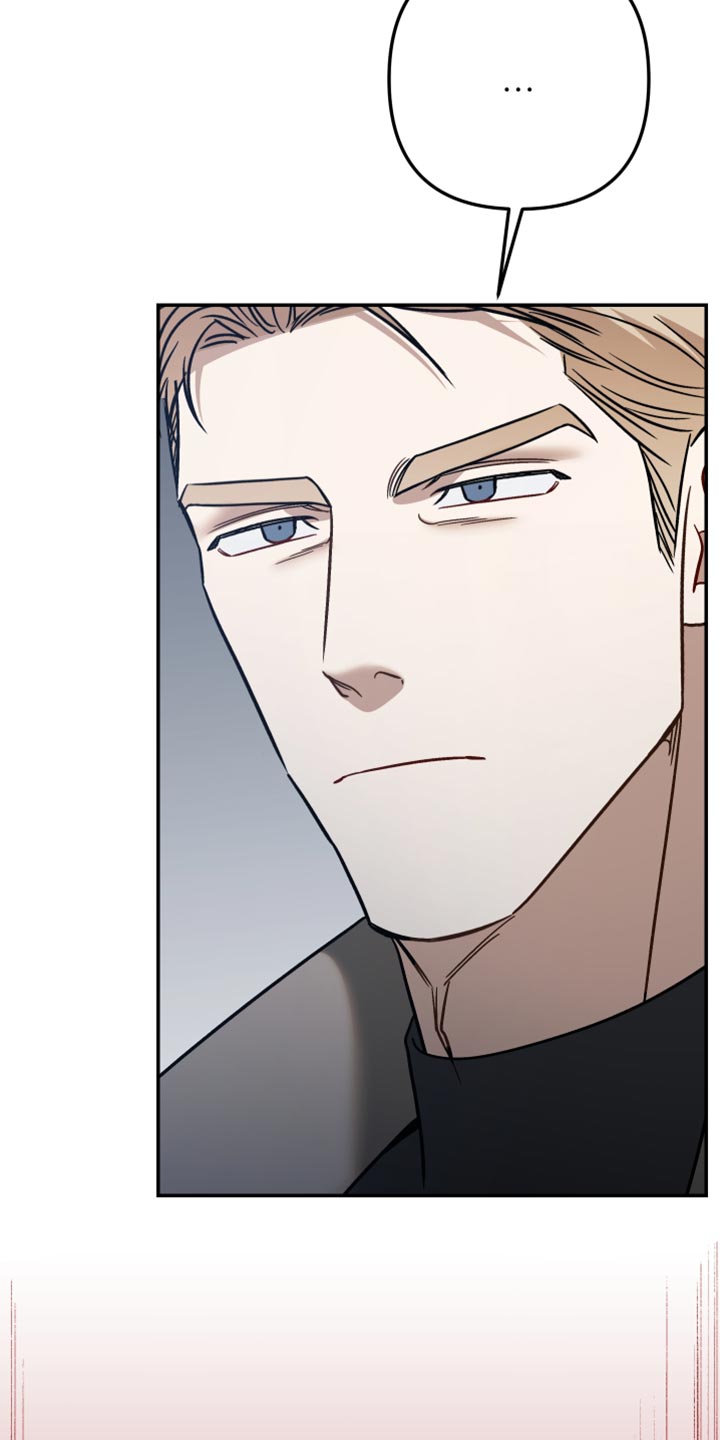 暗码交锋漫画,第52章：【番外】让他再也找不到我5图