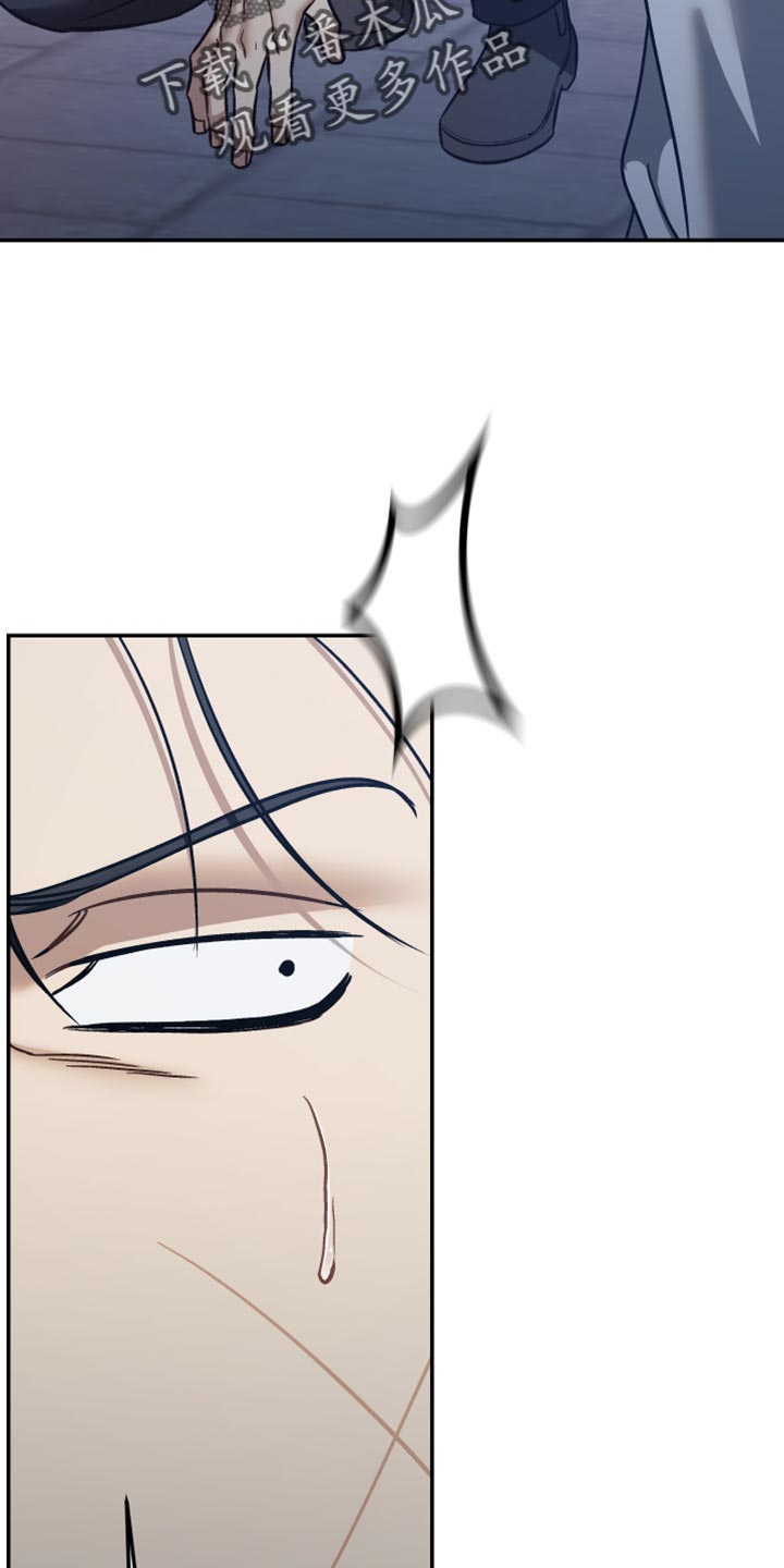 暗码交锋漫画,第52章：【番外】让他再也找不到我4图