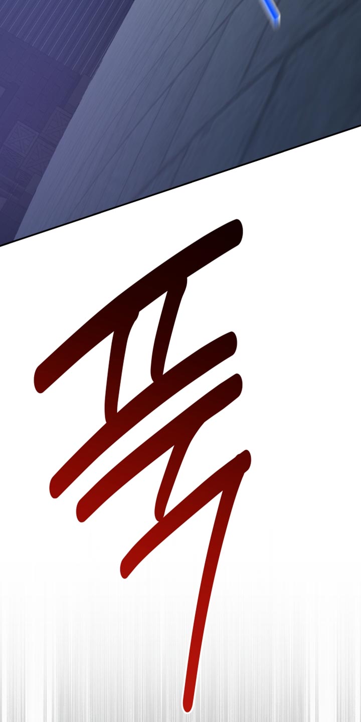 暗码机的工作原理漫画,第52章：【番外】让他再也找不到我2图