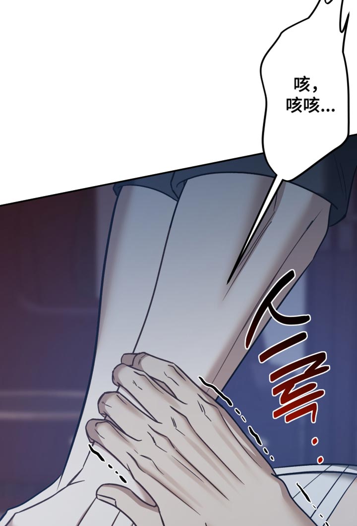 暗码机的工作原理漫画,第53章：【番外】从来没想过放开你2图