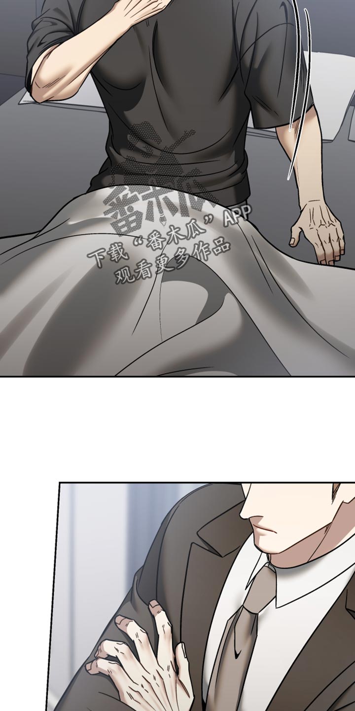 暗码机的工作原理漫画,第54章：【番外】静观其变3图