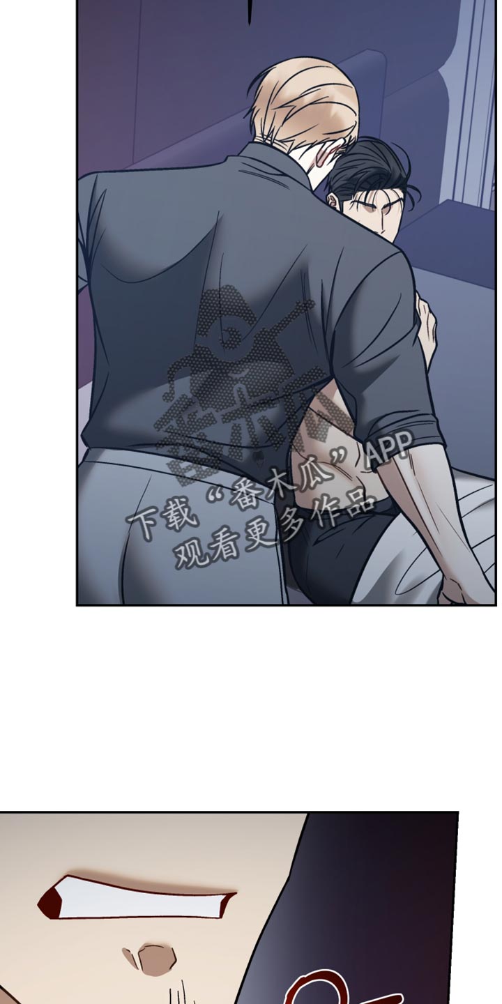 暗码交锋漫画,第53章：【番外】从来没想过放开你5图