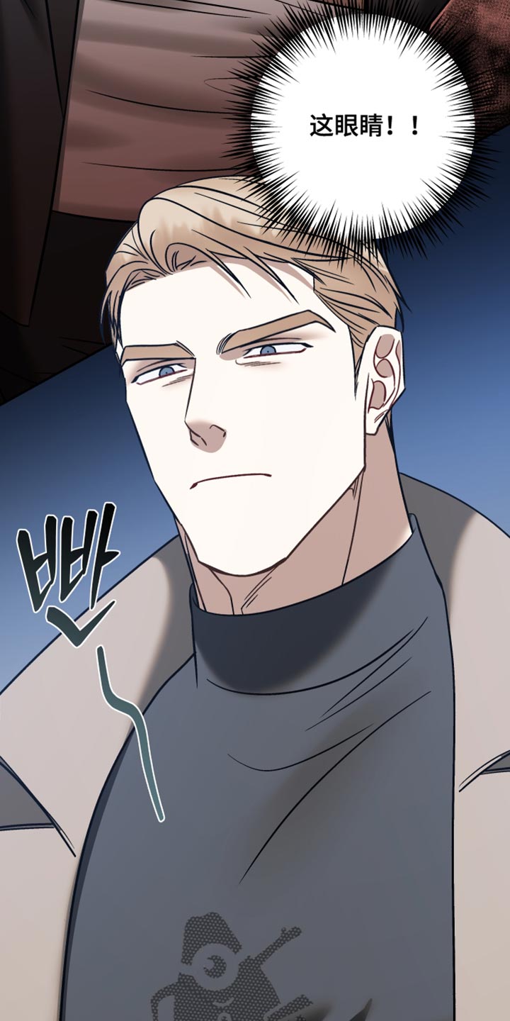 暗码机的工作原理漫画,第52章：【番外】让他再也找不到我2图