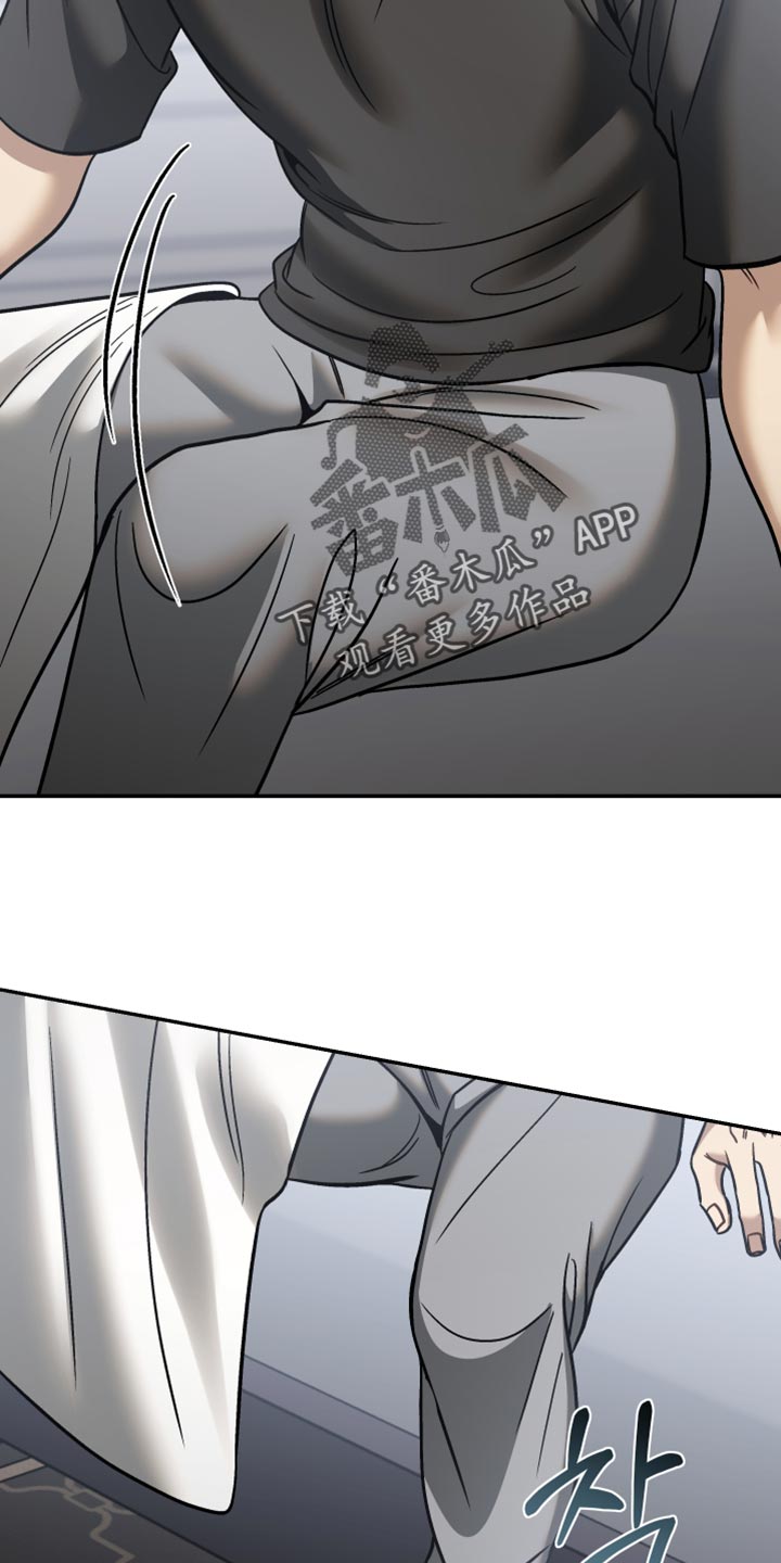 暗码机的工作原理漫画,第54章：【番外】静观其变2图