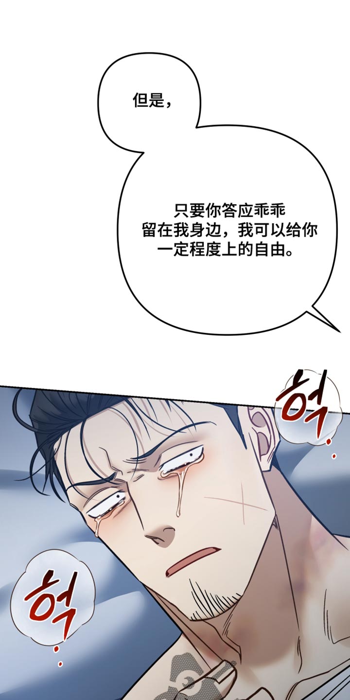 第54章：【番外】静观其变0