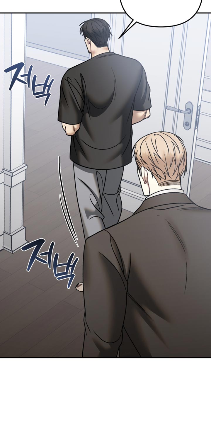 暗码机的工作原理漫画,第54章：【番外】静观其变4图