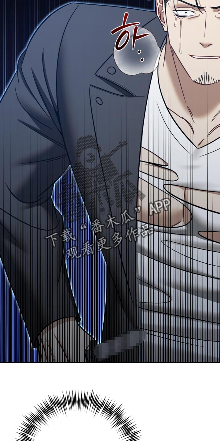 暗码机的工作原理漫画,第52章：【番外】让他再也找不到我3图