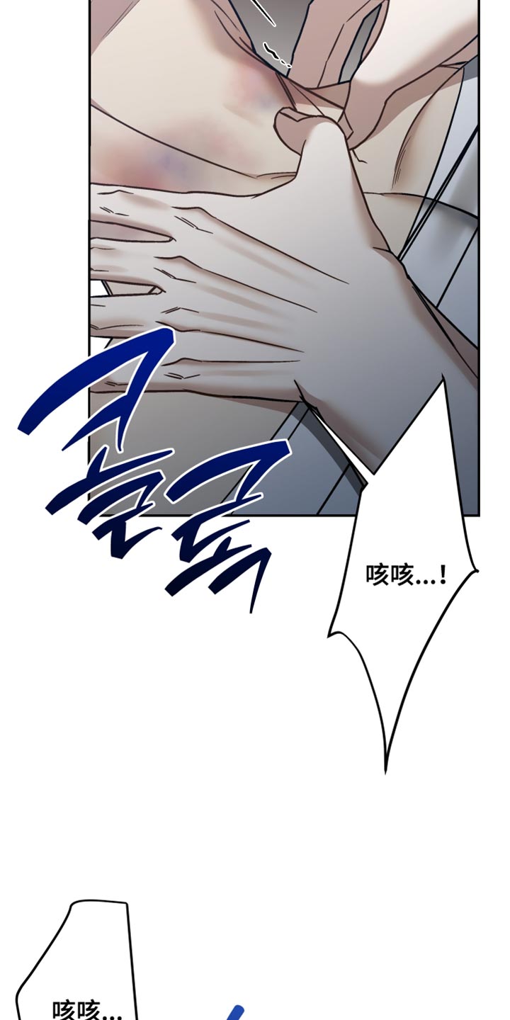 暗码机的工作原理漫画,第53章：【番外】从来没想过放开你4图