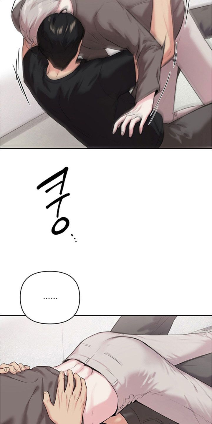 非常完美漫画,第41章：心大的家伙1图