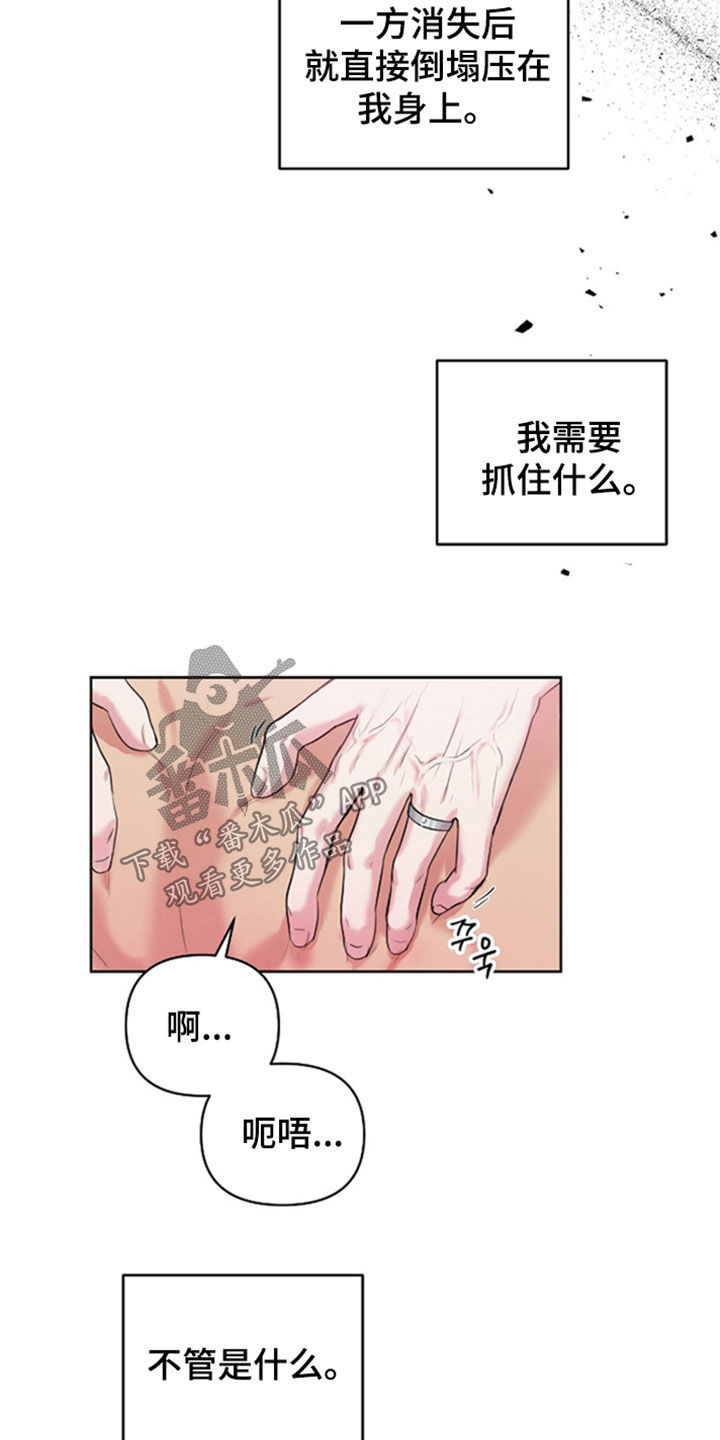第42章：无法理解1