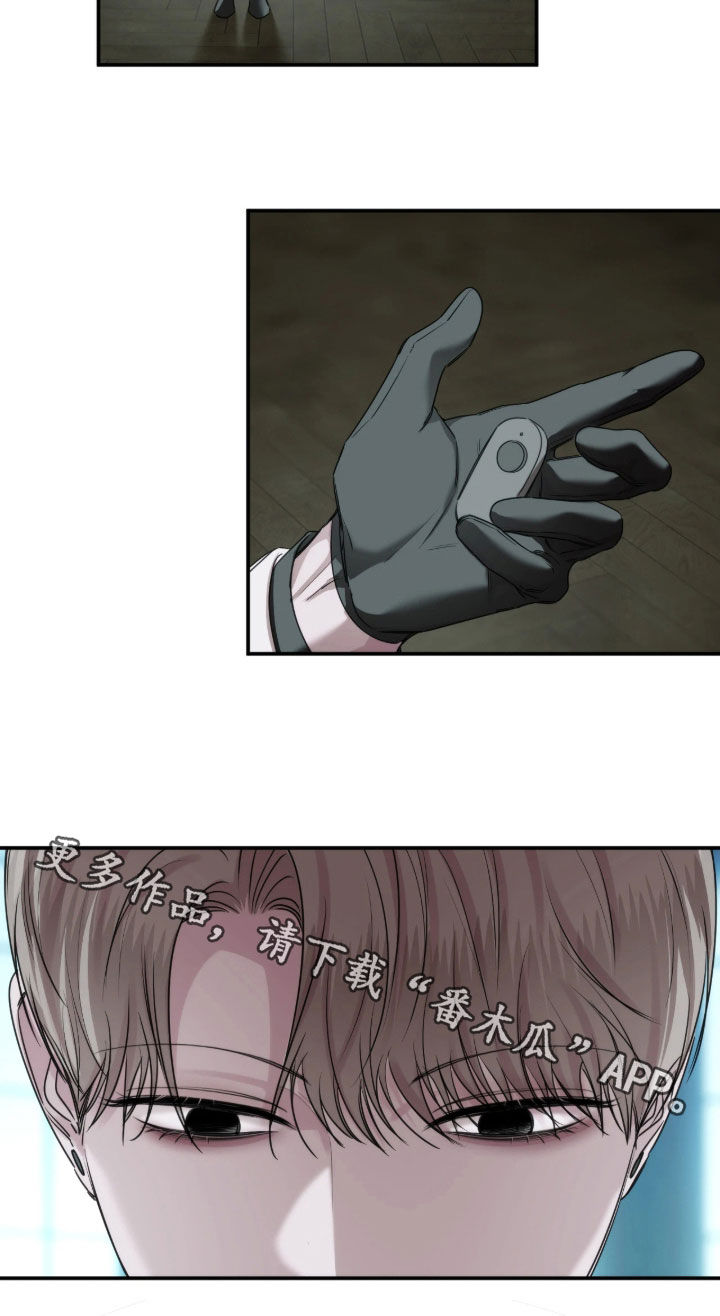 终是庄周梦了蝶你是恩赐也是劫漫画,第58章：好好考虑1图