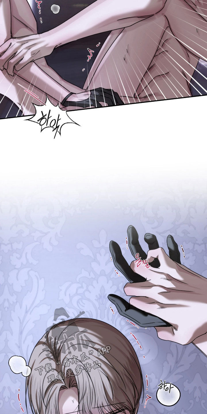 终愿神像漫画,第54章：当做不知道3图