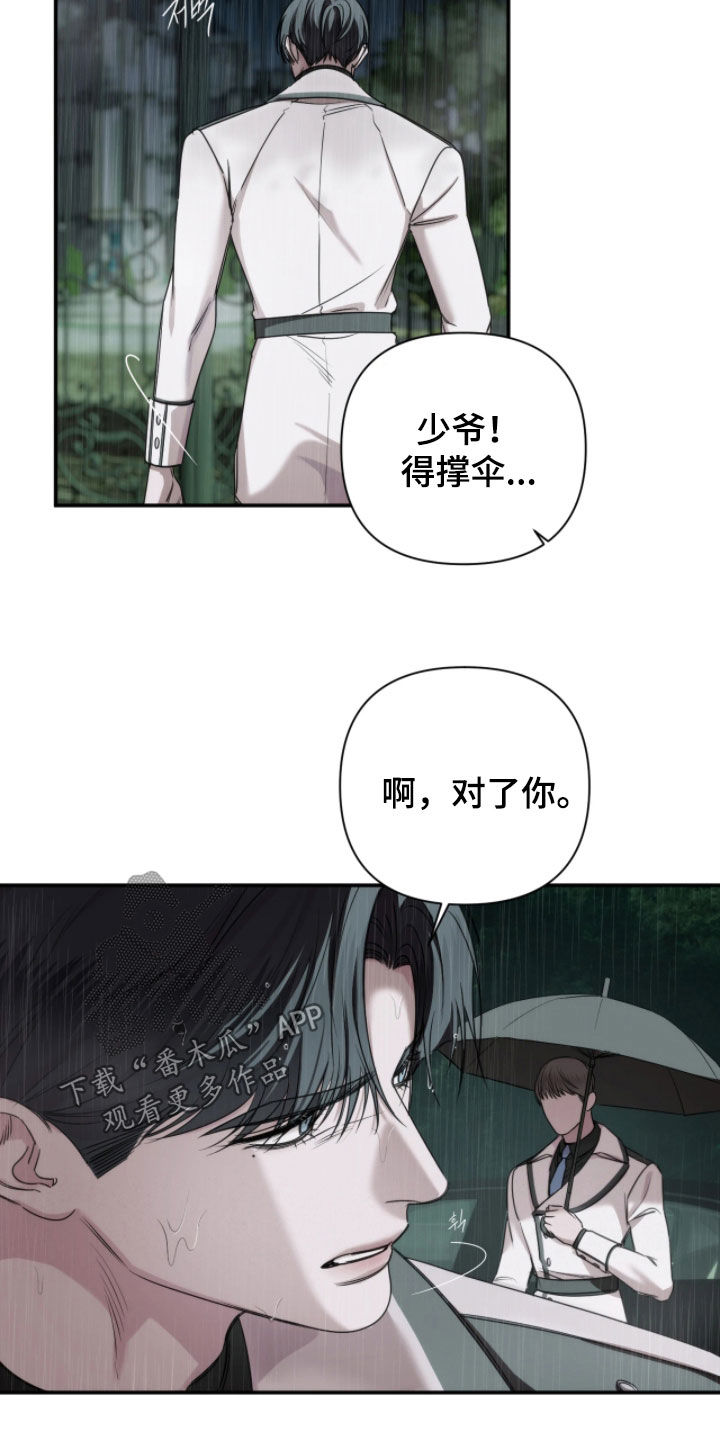 终愿囚徒恩佐人设漫画,第60章：别再妄想了5图