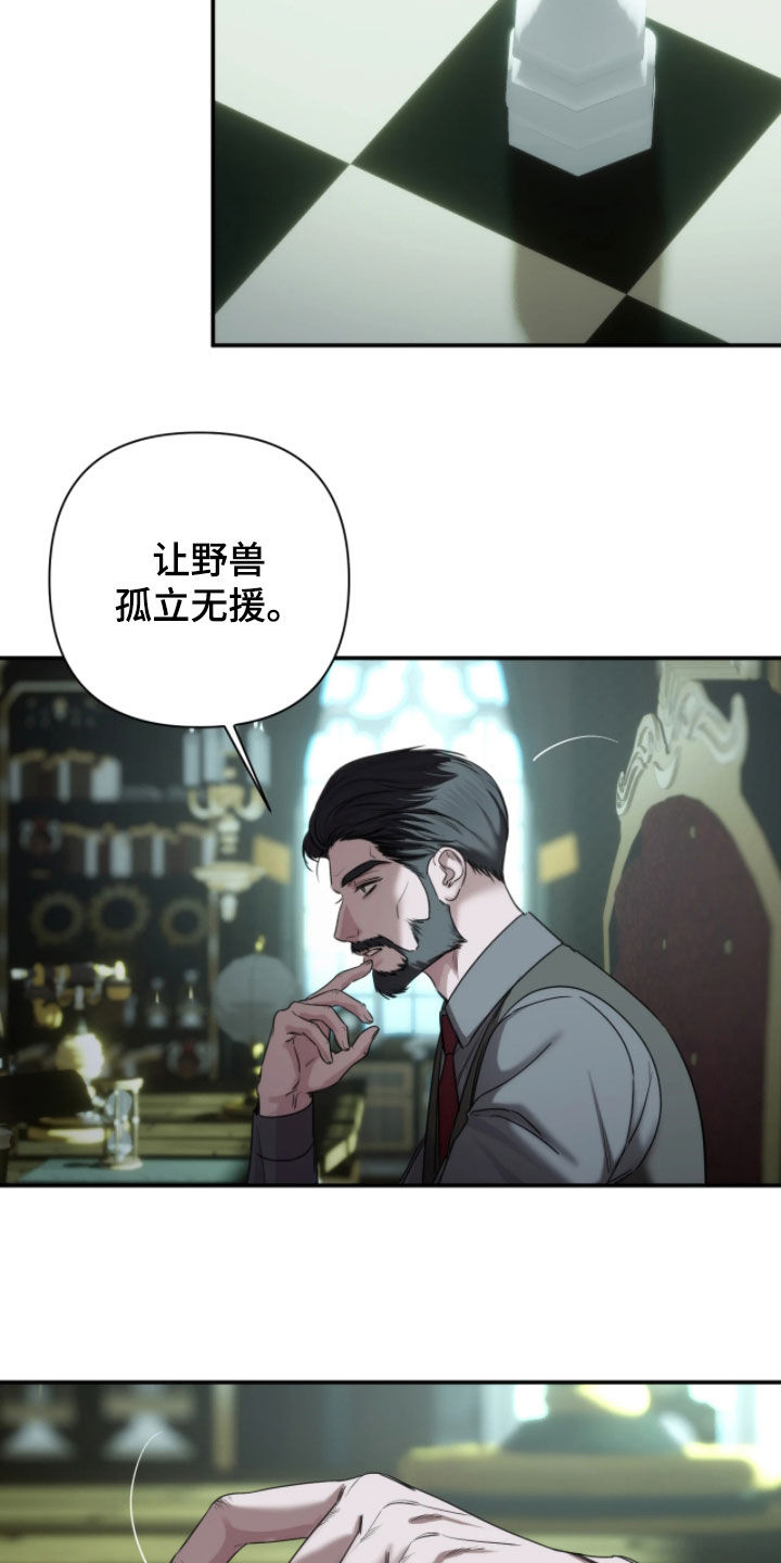 终愿囚徒漫画,第61章：全都要死（第一季完结）4图