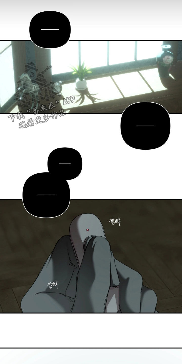 终愿囚徒漫画,第59章：最安全的办法4图