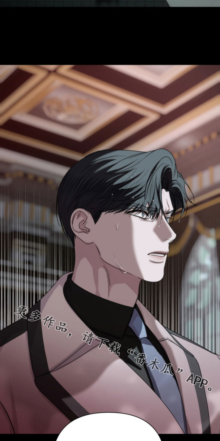 终于漫画,第61章：全都要死（第一季完结）3图