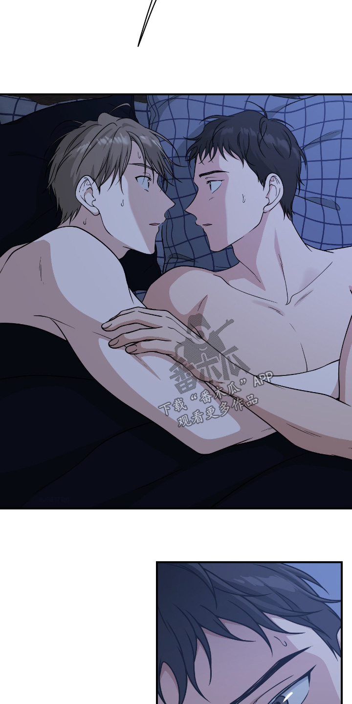 味觉陷阱漫画,第42章：好在意1图