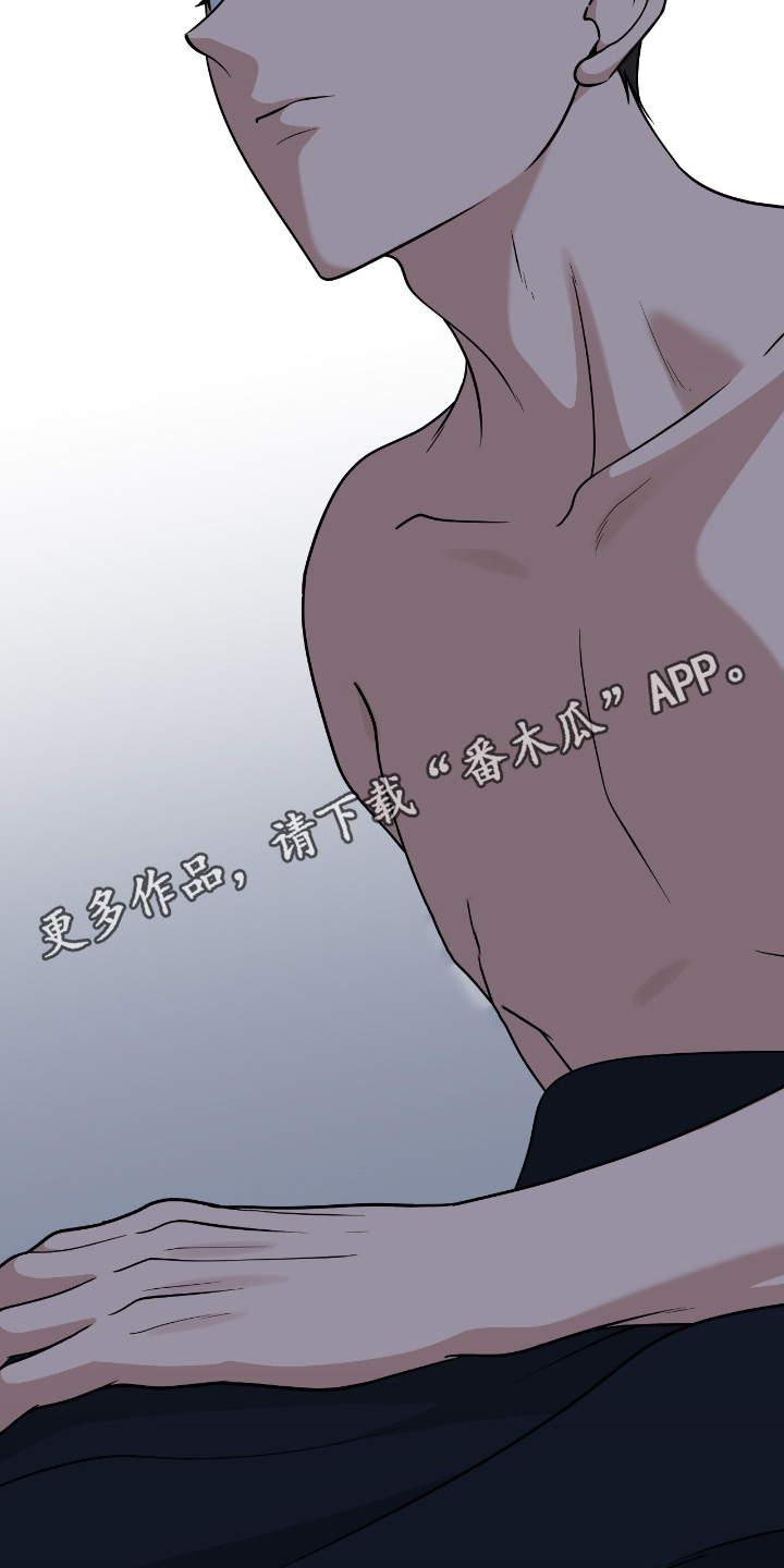 味觉陷阱漫画,第42章：好在意1图