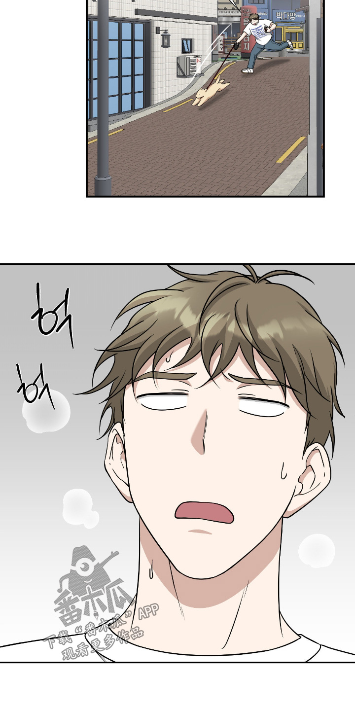 味觉陷阱漫画,第44章：这是哪里4图