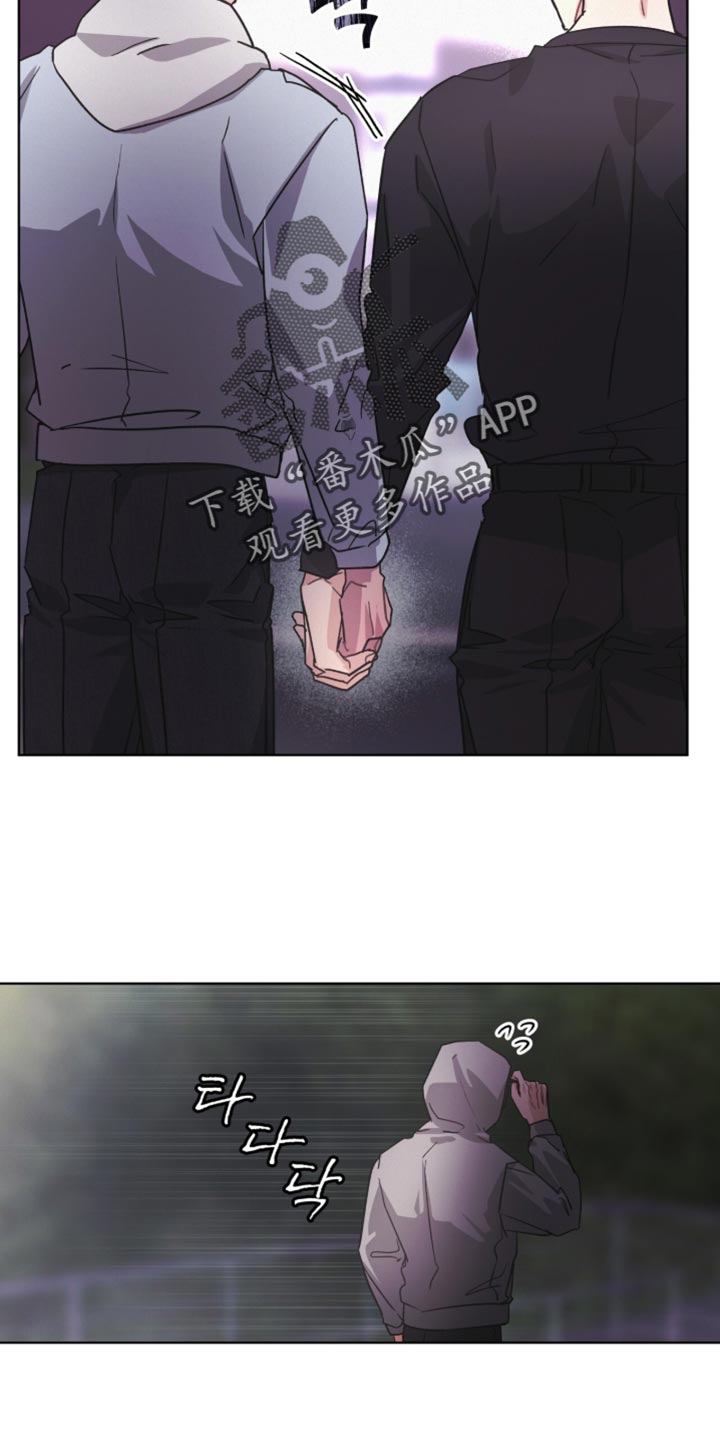 罪影同谋漫画,第49章：真是拼命4图