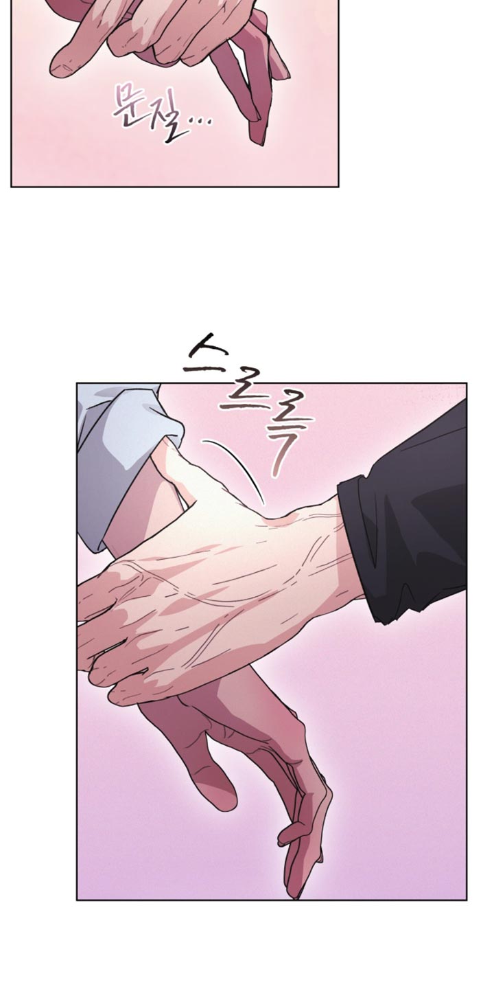 罪影同谋漫画,第49章：真是拼命3图