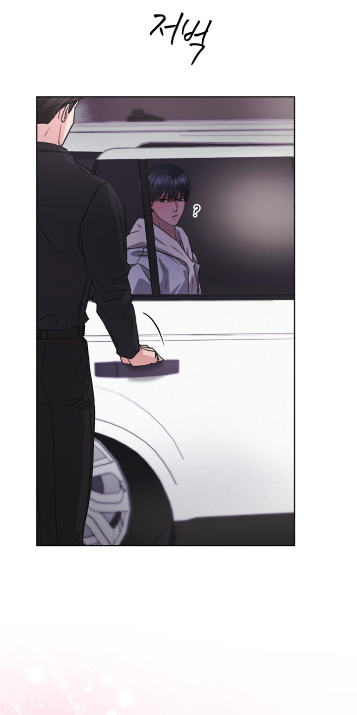 罪影同谋漫画,第49章：真是拼命1图