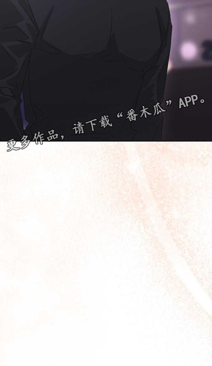 罪影同谋漫画,第49章：真是拼命1图