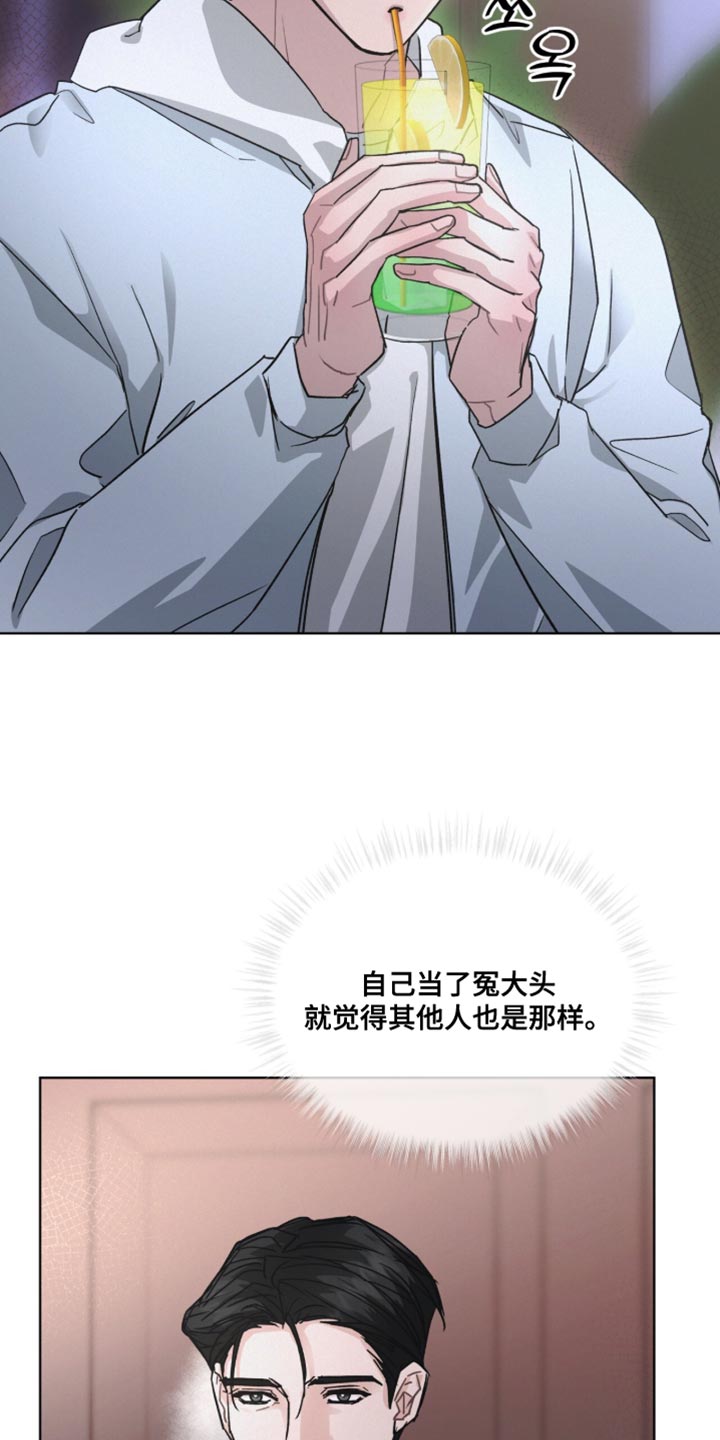 罪影同谋漫画,第48章：内心很柔软5图