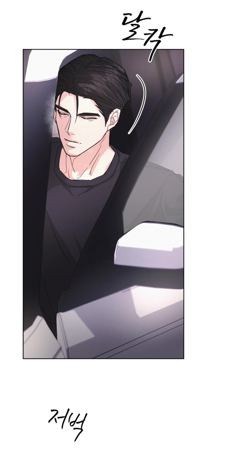罪影同谋漫画,第49章：真是拼命5图