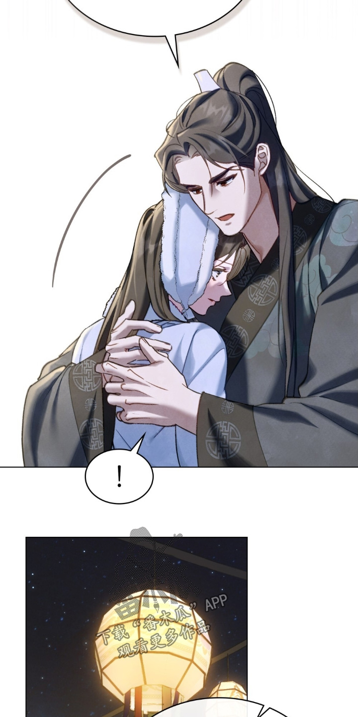 绯瞳禁婚漫画,第44章：年纪更大5图