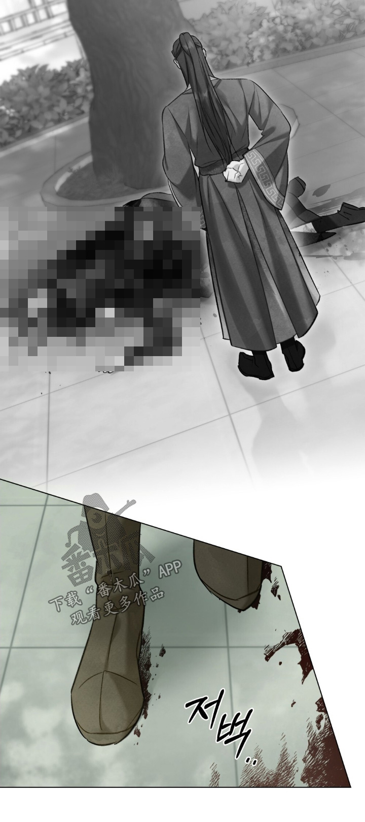 绯瞳相关插画漫画,第45章：喜欢嘛3图