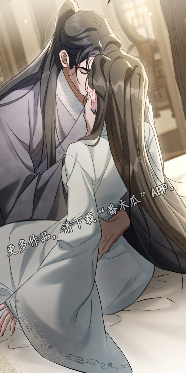 绯瞳下的恋爱漫画,第48章：有点不一样5图