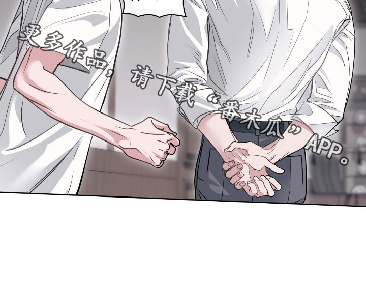 白夜赎罪漫画下拉式免费全集漫画,第57章：娇小柔弱3图