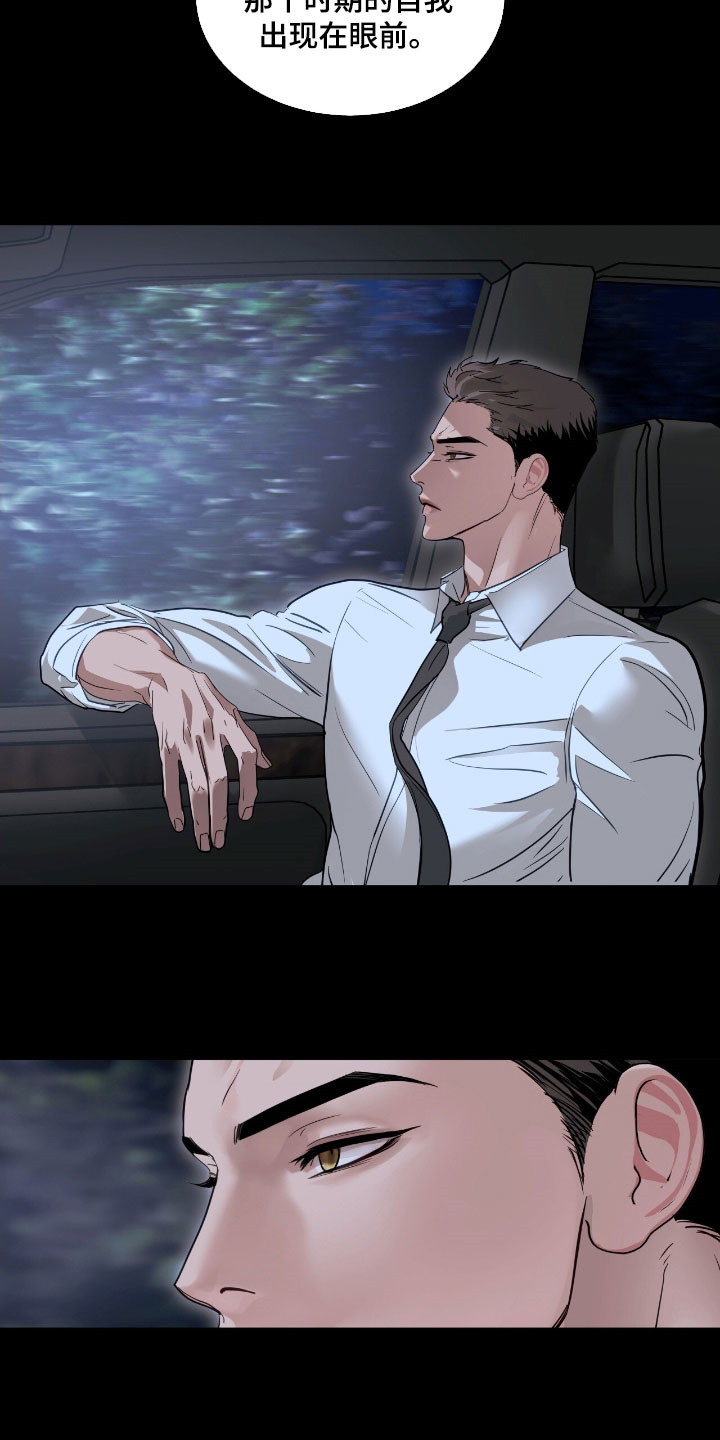 白夜赎罪漫画下拉式免费全集漫画,第54章：活下去的办法4图