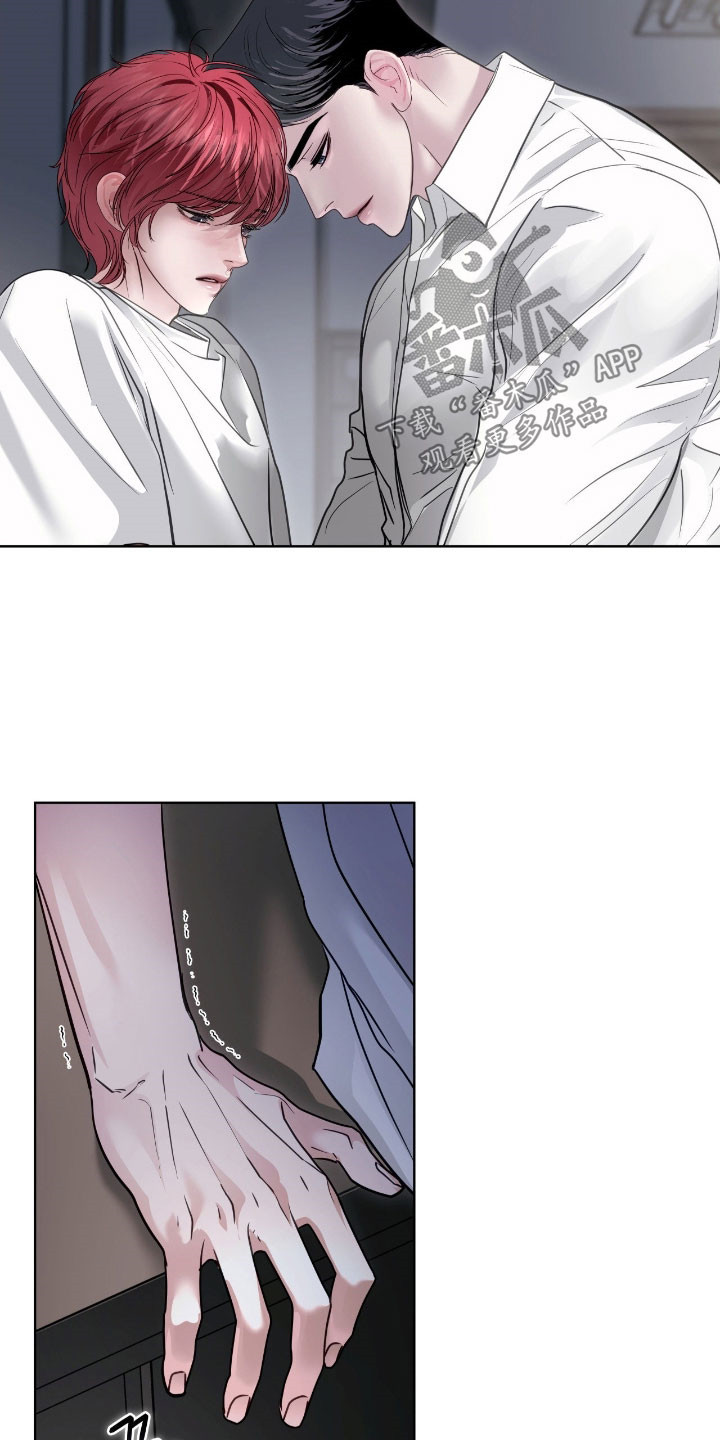 白夜赎罪漫画下拉式免费全集漫画,第57章：娇小柔弱4图