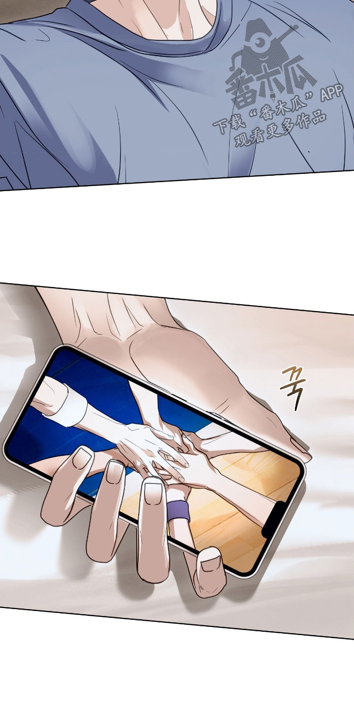 白醋加小苏打的妙用漫画,第55章：小丑2图