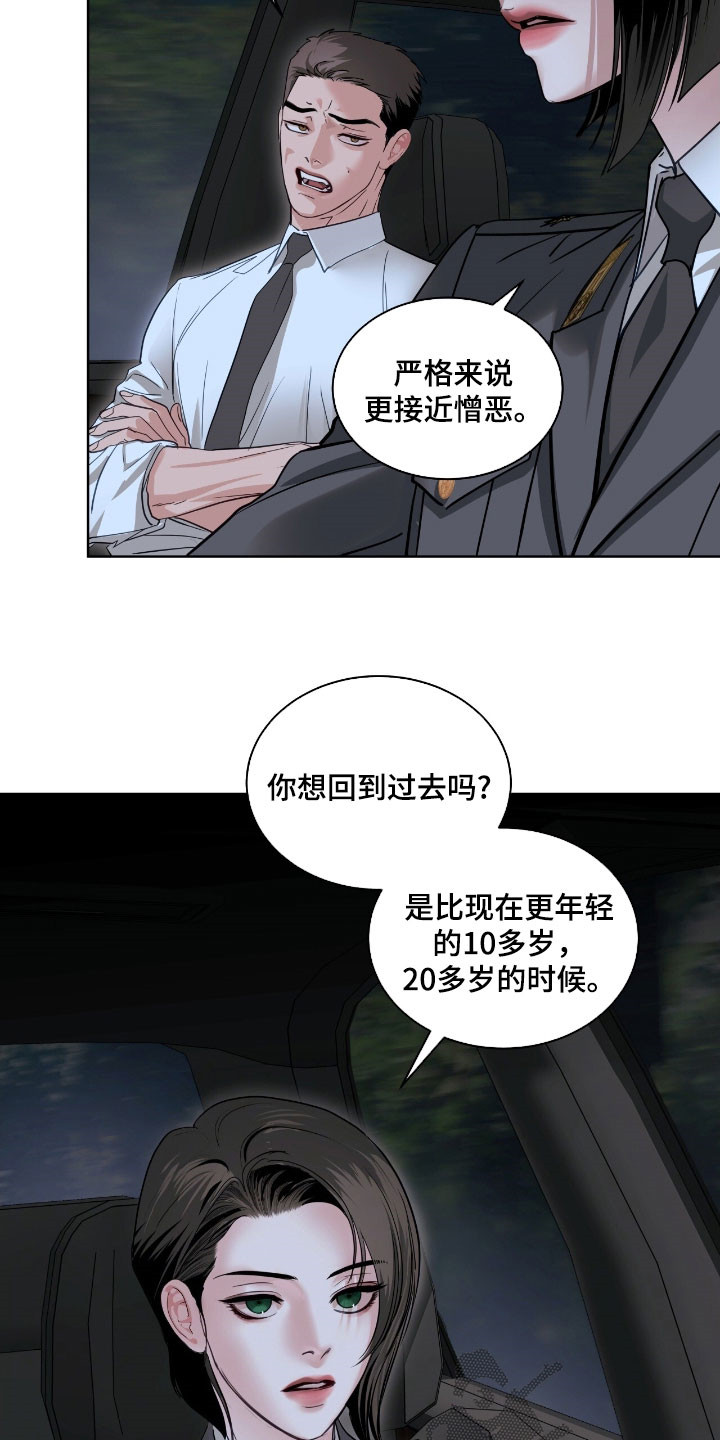 白夜赎罪漫画下拉式免费全集漫画,第54章：活下去的办法4图